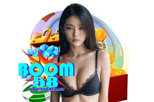 เครดิตฟรี 58